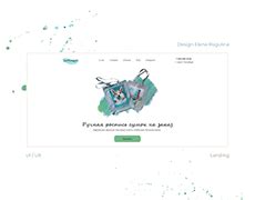 Создание уникального дизайна тетради