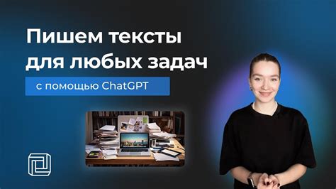 Создание уникального качественного контента
