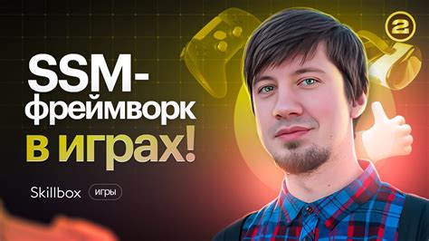 Создание уровней: как сделать игру увлекательной и нелинейной