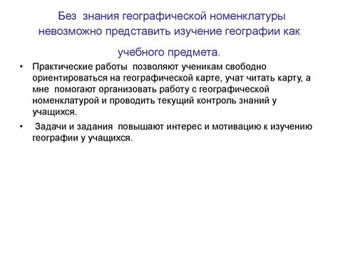 Создание условий для поддержания мотивации