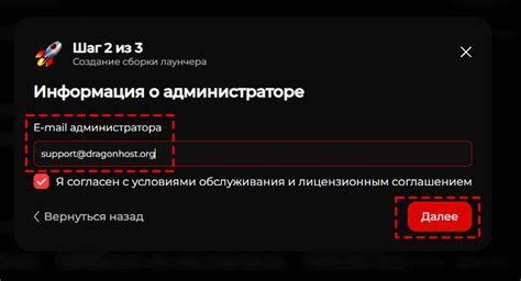 Создание установщика для лаунчера