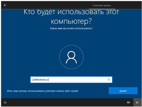 Создание учетной записи в FordPass