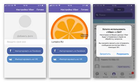 Создание учетной записи в Viber