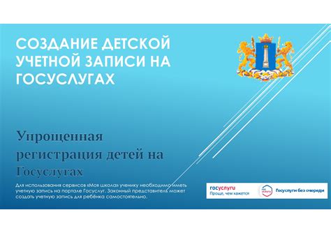 Создание учетной записи на Яндексе