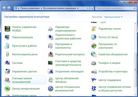 Создание учетной записи на сайте разработчика