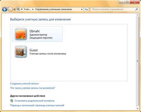 Создание учетной записи Lightshot