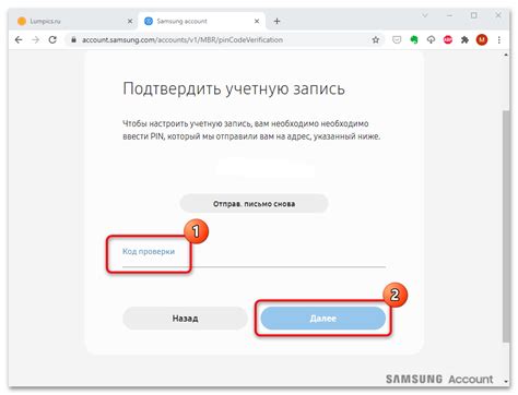 Создание учетной записи Samsung Pay