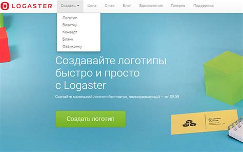 Создание фавиконки