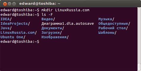 Создание файлов и директорий для Elm