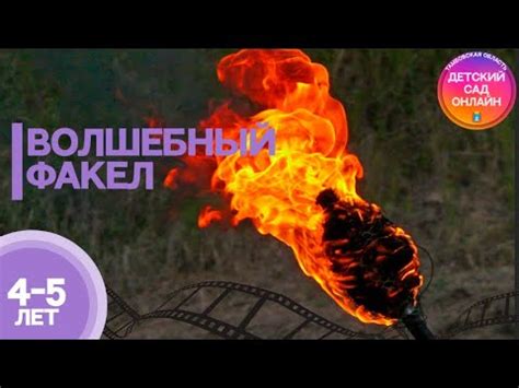 Создание факела из картона