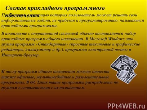 Создание фона с помощью программного обеспечения