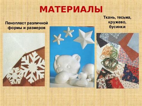 Создание формы и основы бусинки
