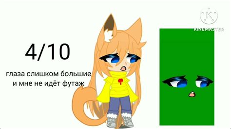 Создание футажа гача: шаги и инструкции