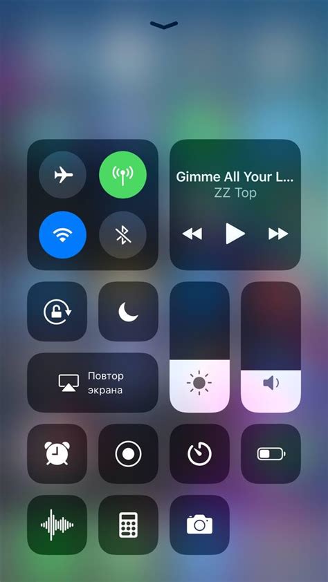 Создание центра управления на iPhone