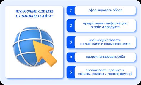 Создание шагов для бенджаминов