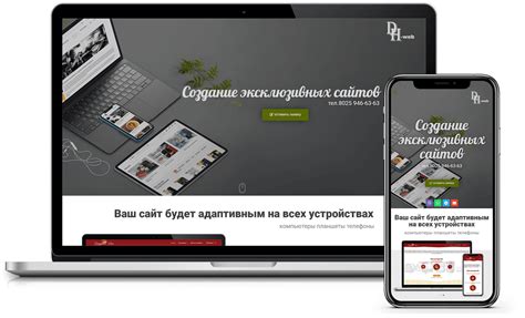 Создание эксклюзивного дизайна
