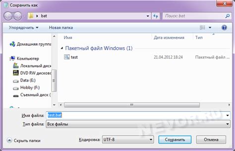 Создание экспортного файла в программе «Кассир»