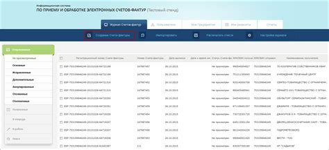 Создание электронного UnionPay счета