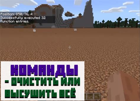 Создание энергетической станции в Майнкрафте на телефоне