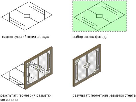 Создание эскиза фасада