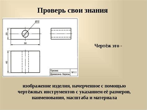 Создание эскизов и концепции скина