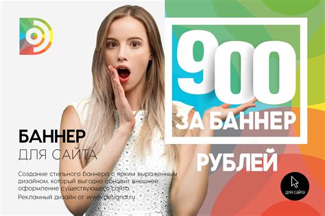 Создание эффективного рекламного оффера