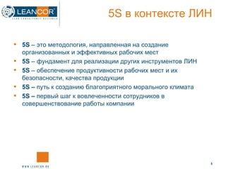 Создание эффективных рабочих привычек и режима