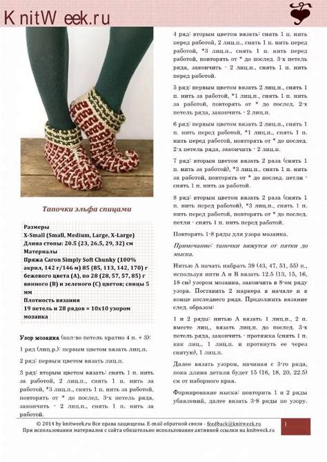 Создание эффективных следков для повышения понимания материала