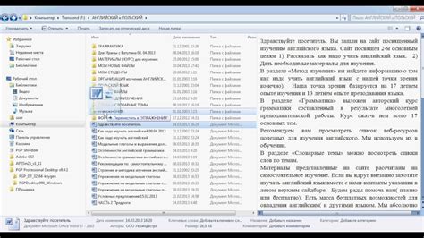 Создание эффективных EFI файлов