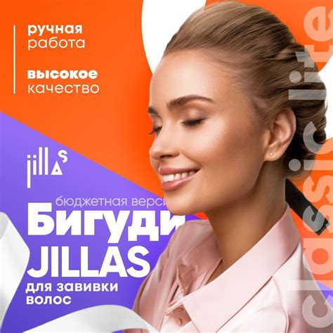 Создание эффектных кудрей волной: идеальный образ для всех случаев