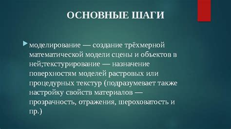 Создание юлинка: основные шаги