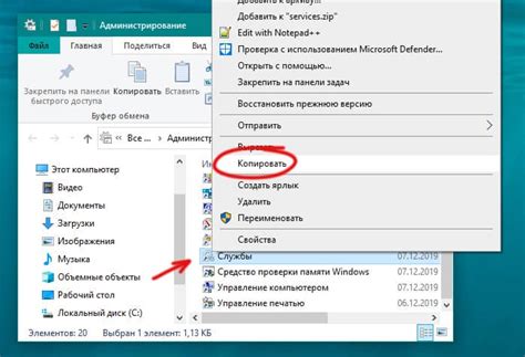 Создание ярлыка RDS