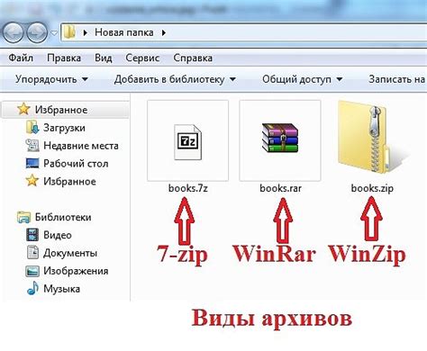 Создание ZIP-архива с треком