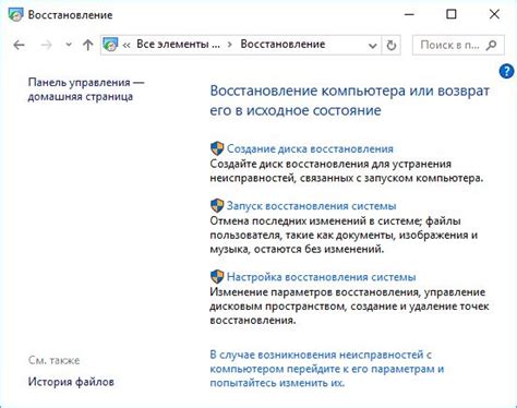 Создать резервную копию