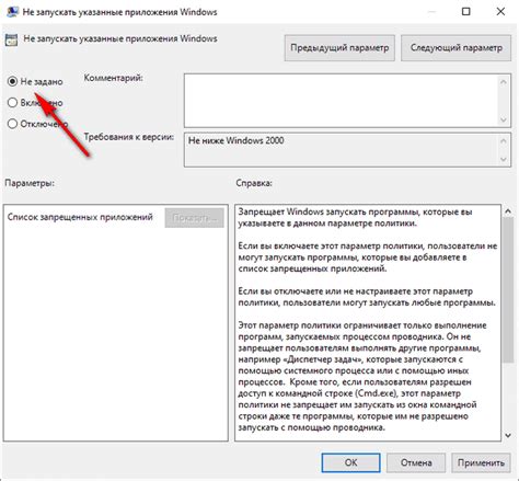 Сокращение времени запуска программы