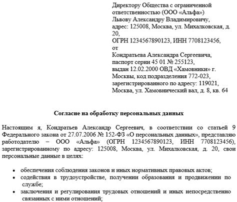 Сокращение времени и затрат на обработку данных