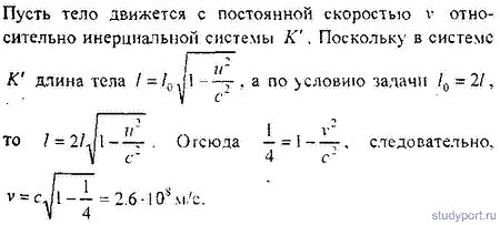 Сокращение размеров устройства