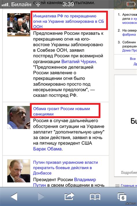Сомнения касательно подлинности данных