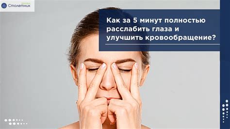 Сонливость в глазах как следствие напряжения глазных мышц