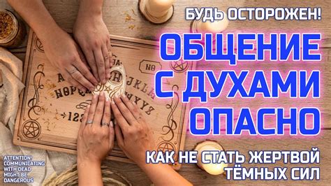 Сон с мертвыми людьми: возможные причины возникновения
