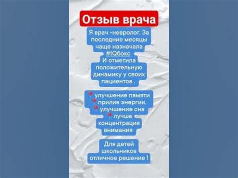 Сон - основа хорошей памяти