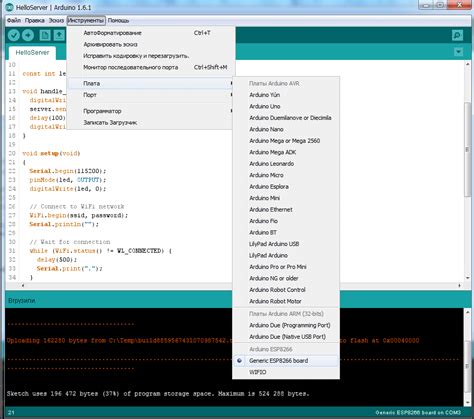 Сообщество разработчиков Arduino IDE и расширение возможностей программы