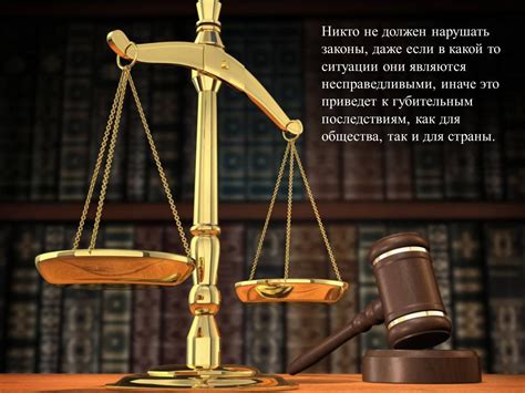 Соответствие законам гравитации