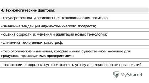 Сопоставление частоты адаптации и скорости прогресса робота