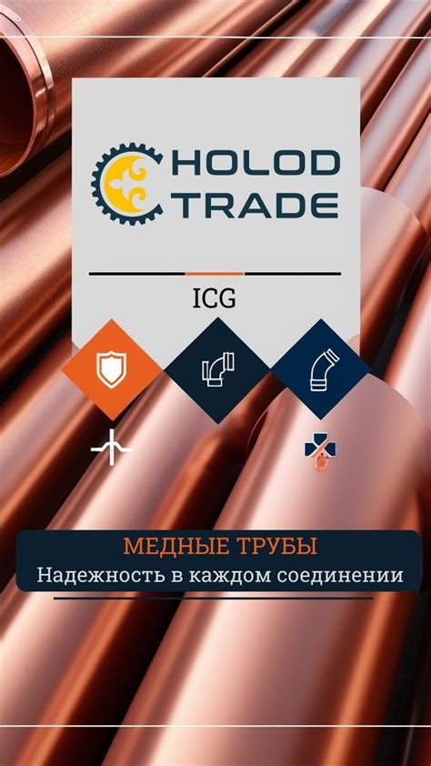 Сопротивление коррозии и устойчивость к высоким температурам