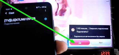 Сопряжение телевизора с аккаунтом Алисы на смартфоне