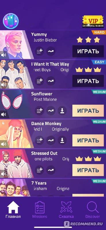Соревнуйся с игроками со всего мира в режиме PvP