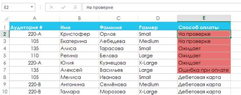 Сортировка по одному столбцу