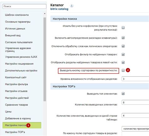 Сортировка результатов на ВК Юла