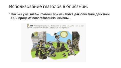 Составление сценария и диалогов
